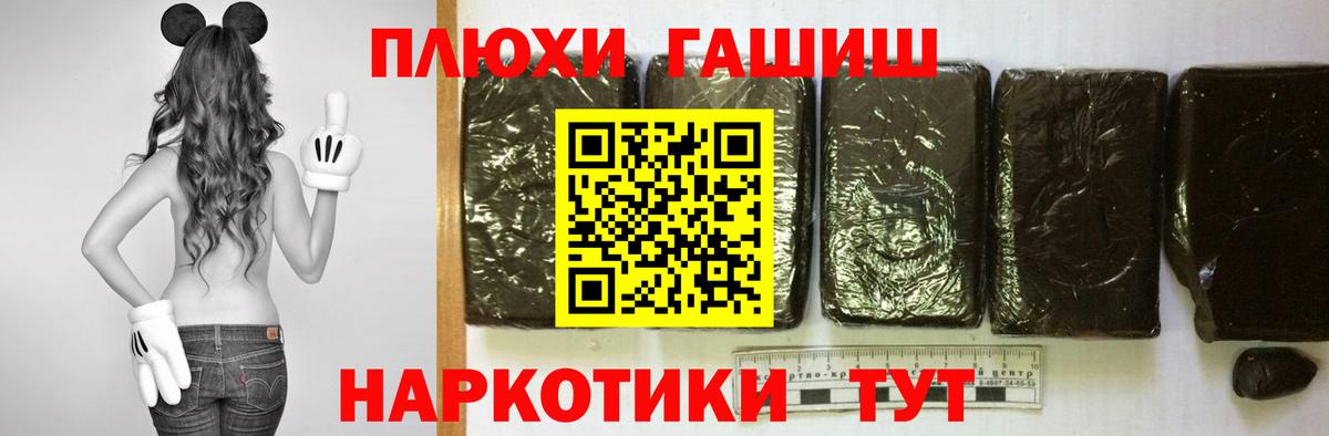 ГАШИШ Ice-O-Lator Муром
