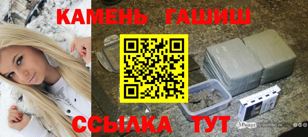 Муром  ГАШИШ  ГАШ убойный  Вход с VPN  ГАШ Ice-O-Lator 
