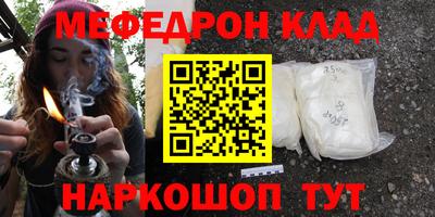2c-b Волжский