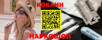2c-b Волжский