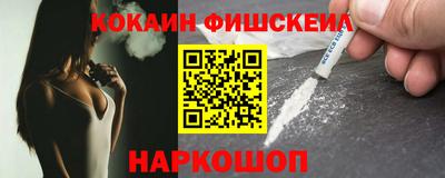 2c-b Волжский