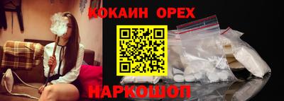 2c-b Волжский