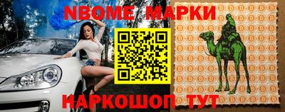 кокаин колумбия Волгодонск