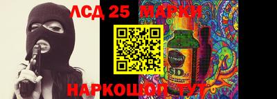 2c-b Волжский