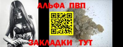 стаф Волжск