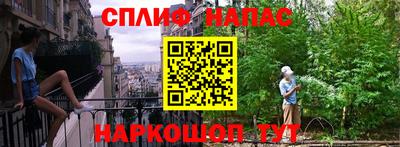 стаф Волжск