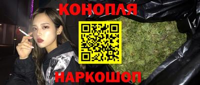 2c-b Волжский