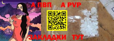 стаф Волжск