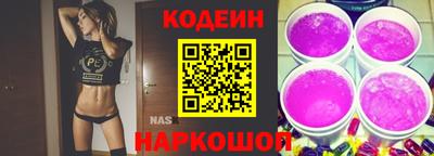 стаф Волжск