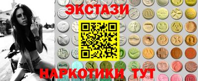 2c-b Волжский