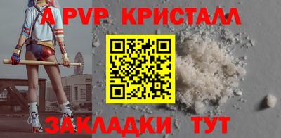 стаф Волжск