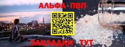 2c-b Волжский