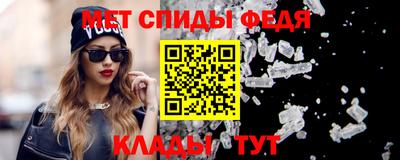 2c-b Волжский