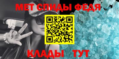 2c-b Волжский
