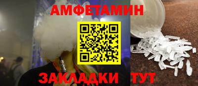 2c-b Волжский