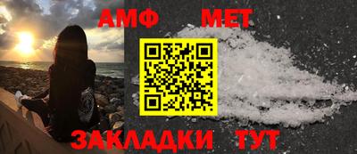 стаф Волжск