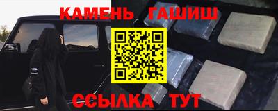 стаф Волжск