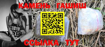 2c-b Волжский