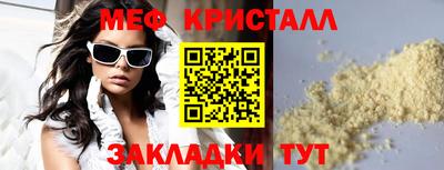 стаф Волжск
