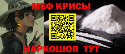 2c-b Волжский