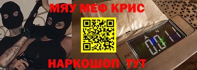 кокаин колумбия Волгодонск