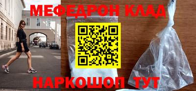 2c-b Волжский