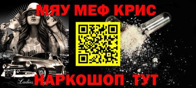 кокаин колумбия Волгодонск