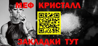 2c-b Волжский