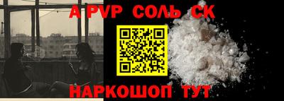 стаф Волжск