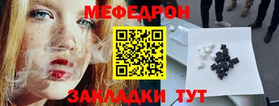 стаф Волжск