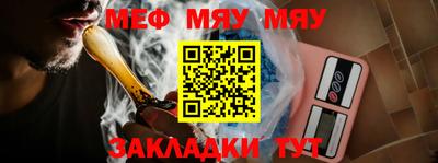 2c-b Волжский