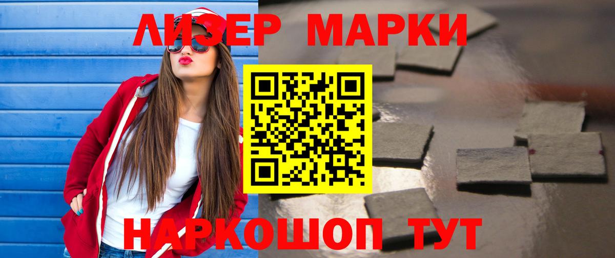 ЛСД экстази кислота  Лсд 25 экстази ecstasy  ЛСД экстази  Муром  Вход с VPN 