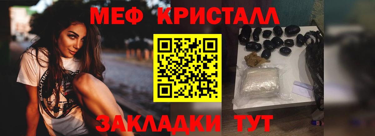 ГАШ  Cocaine  Экстази  ГАШИШ  Вход с VPN  Муром  Бошки Шишки  Меф кристаллы  MDMA  Альфа ПВП СК  
