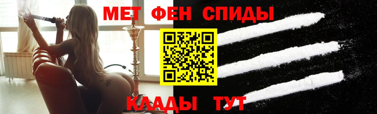 МЕТАМФЕТАМИН  Метамфетамин витя  Вход с VPN  Метамфетамин витя  Муром 