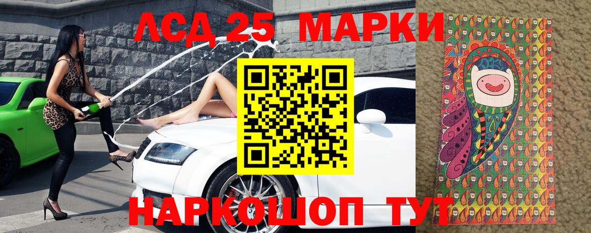 Муром  Марки N-bome 1,8мг  где продают   Марки NBOMe  Вход с VPN  Марки N-bome 1,8мг 