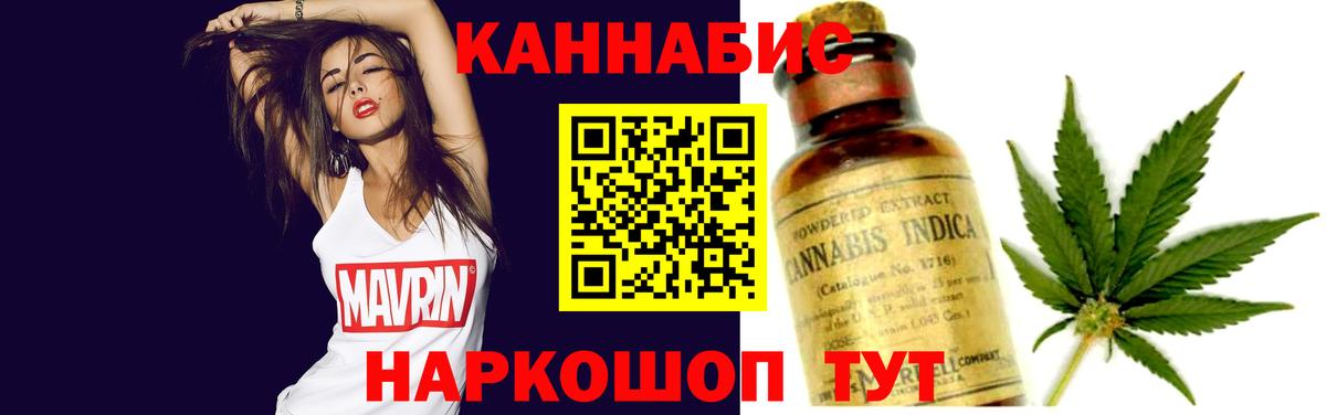 Конопля марихуана Муром