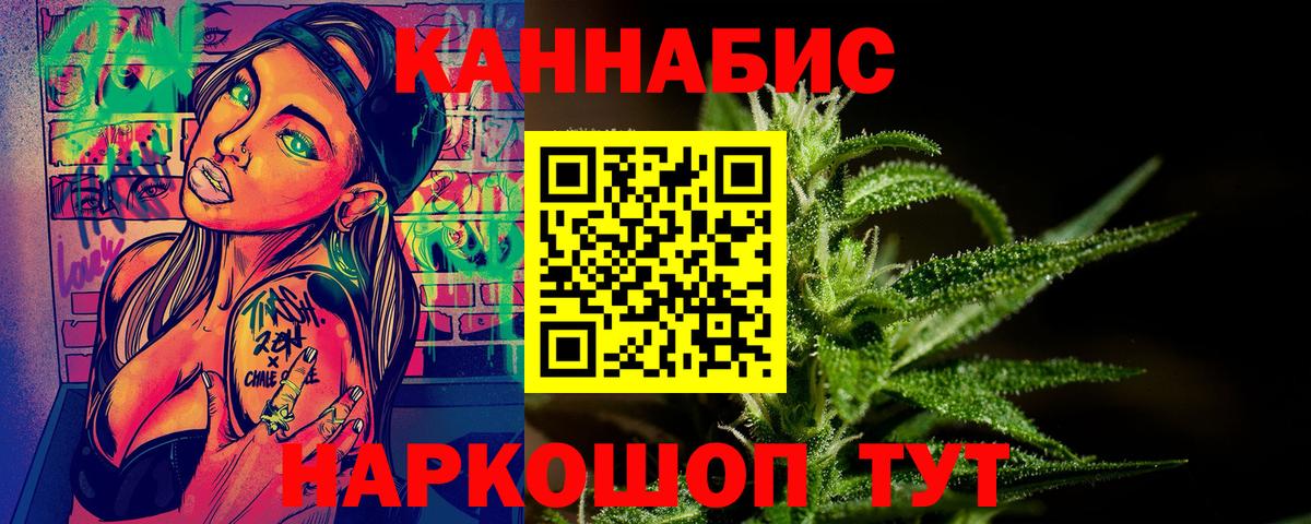 Муром  Бошки марихуана гибрид  Бошки марихуана SATIVA & INDICA  Бошки Шишки Bruce Banner  Вход с VPN 